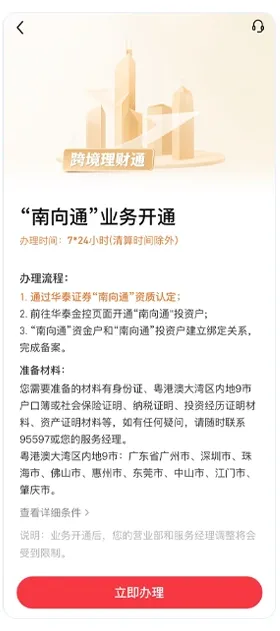 提交相關證明材料完成資質認定
