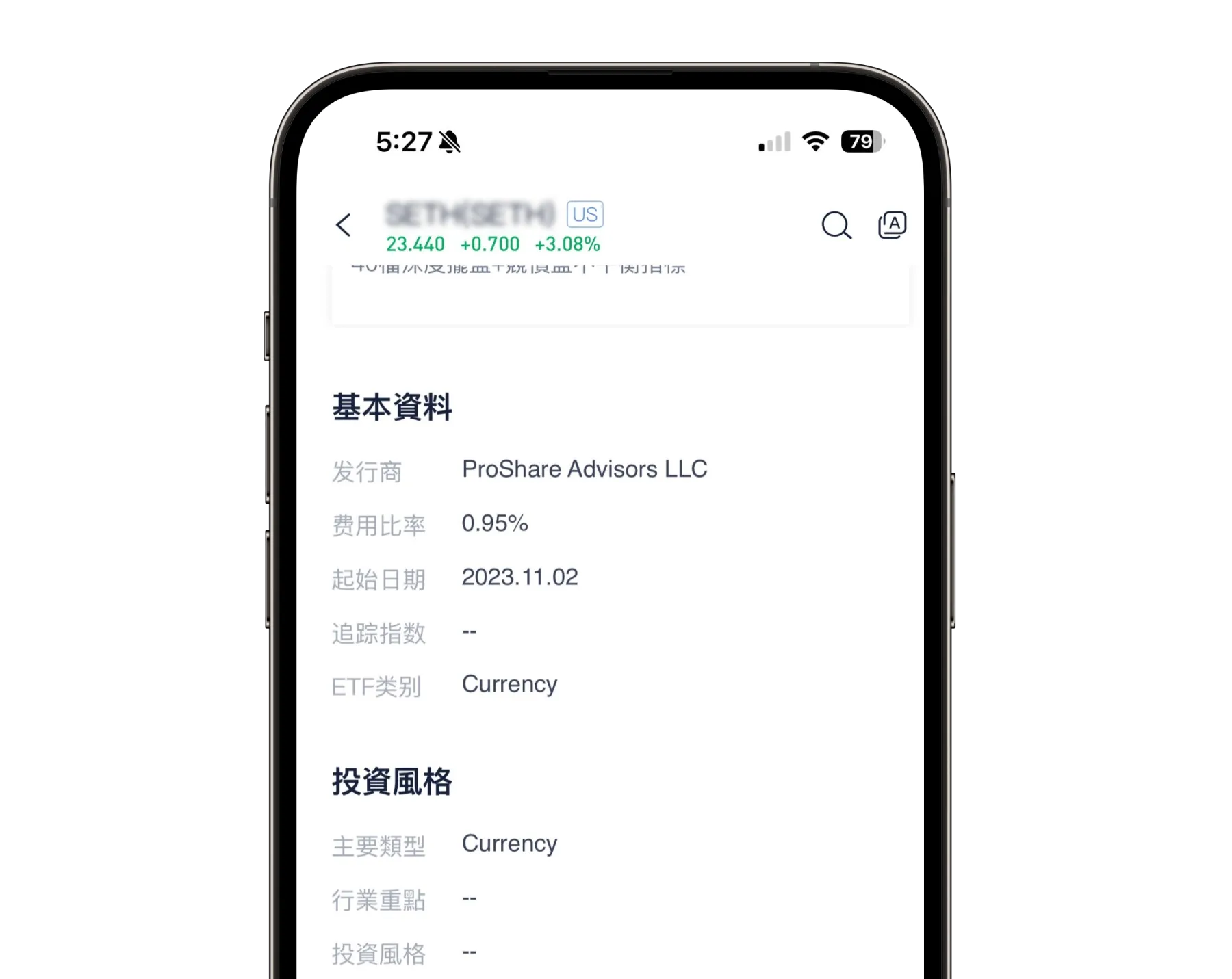 個別ETF詳細資訊