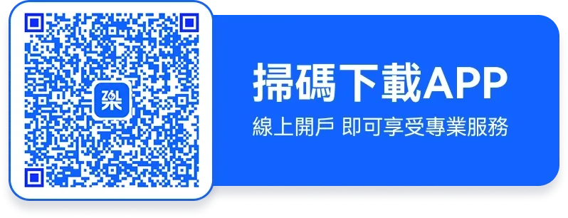 掃描下載app